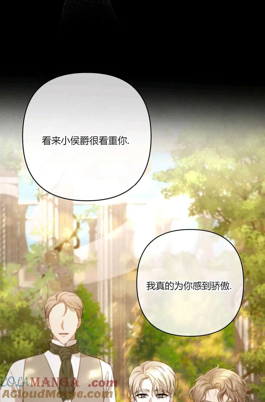 第02话 第17页