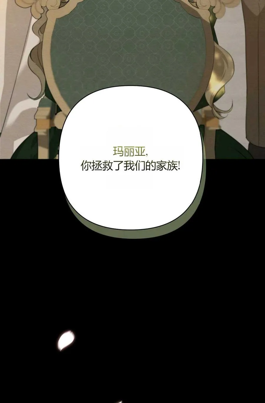 第02话 第19页