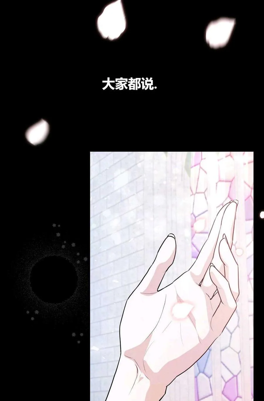 第02话 第20页