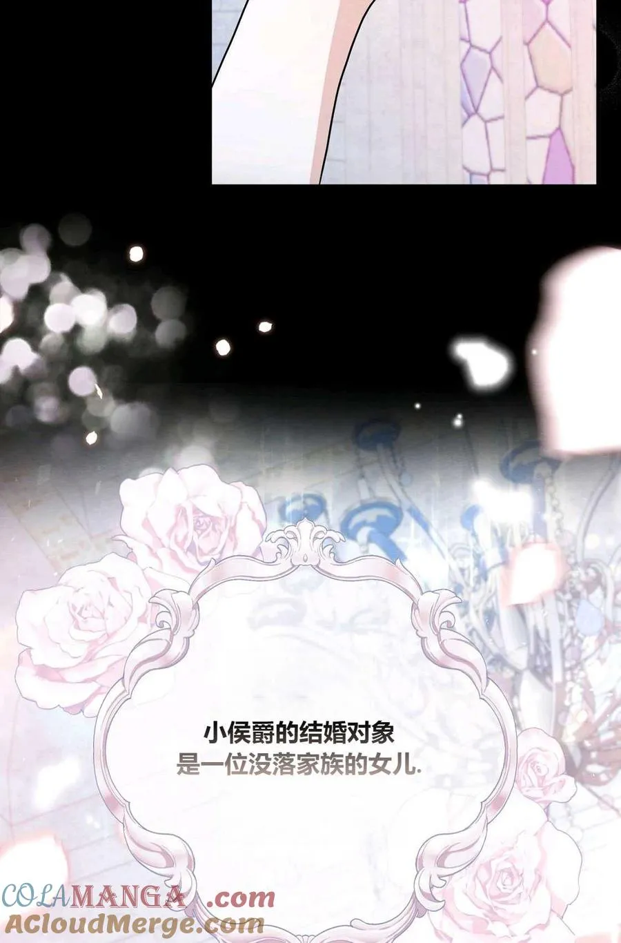 第02话 第21页