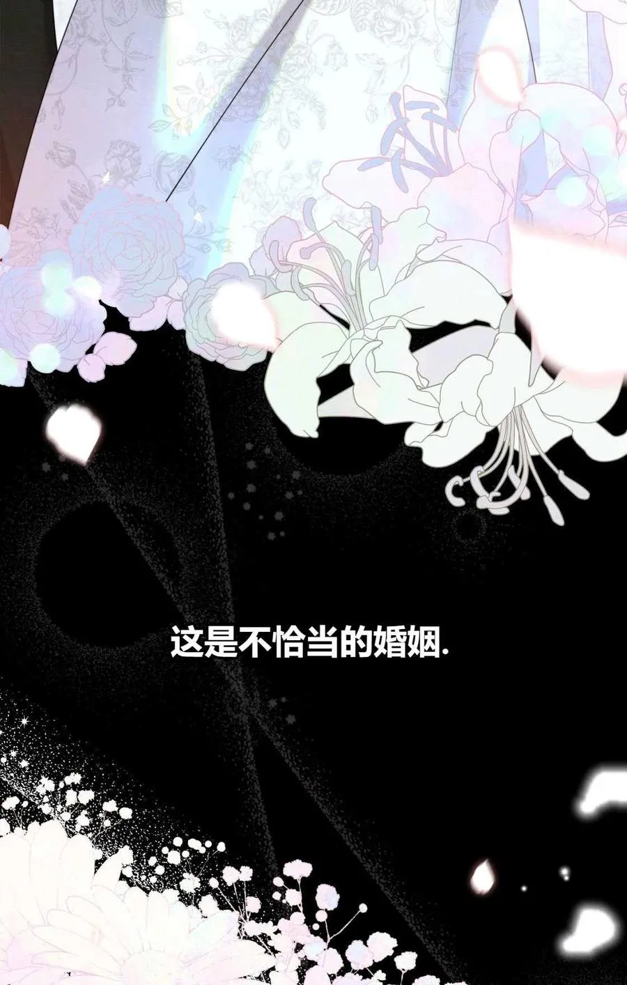 第02话 第23页