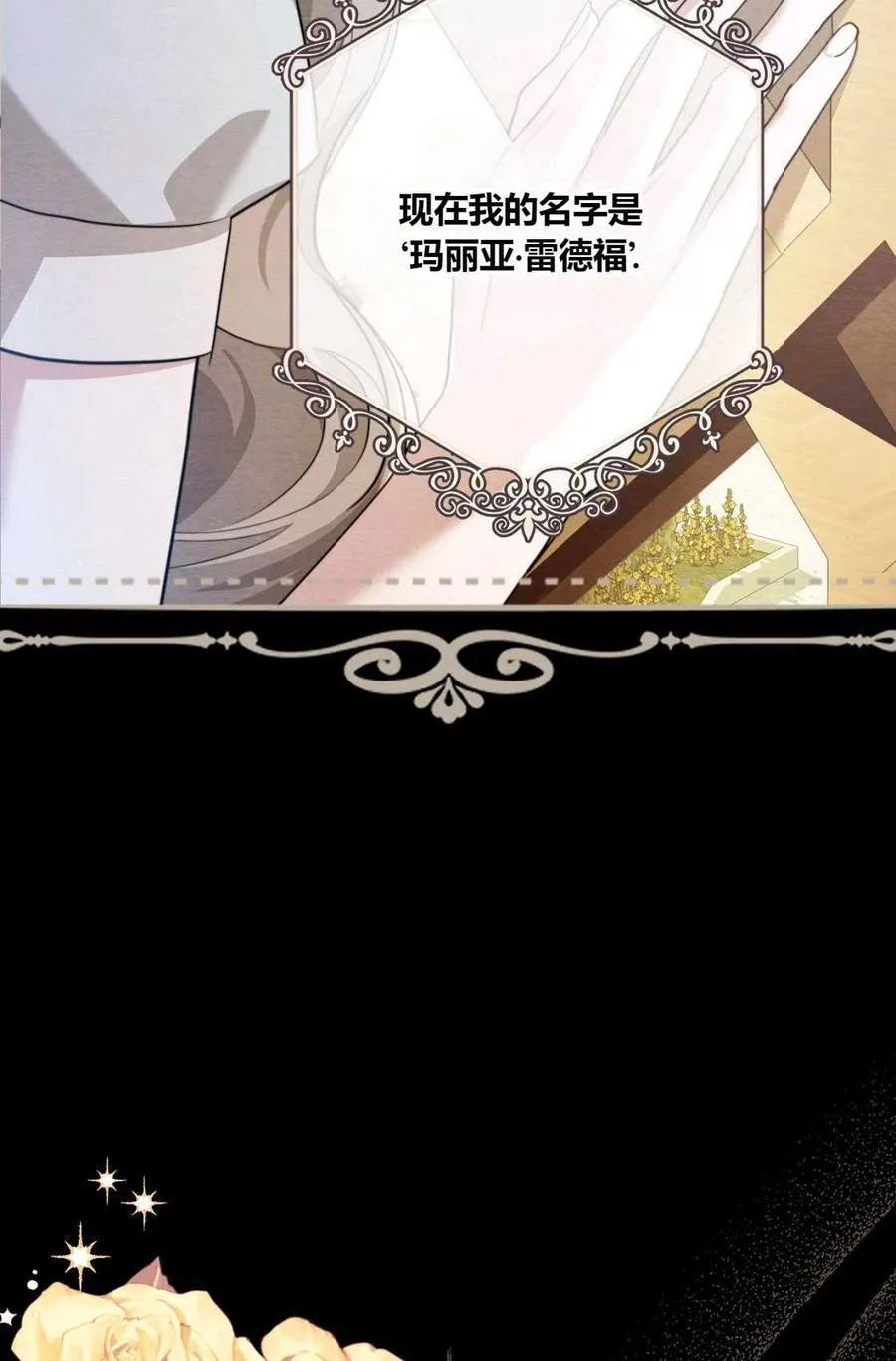 第02话 第35页