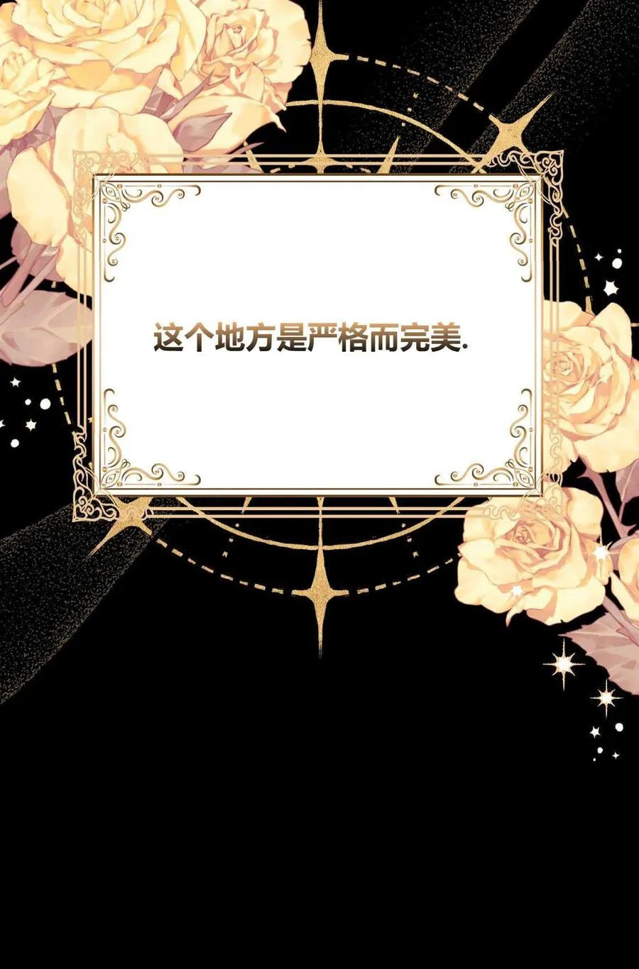 第02话 第36页