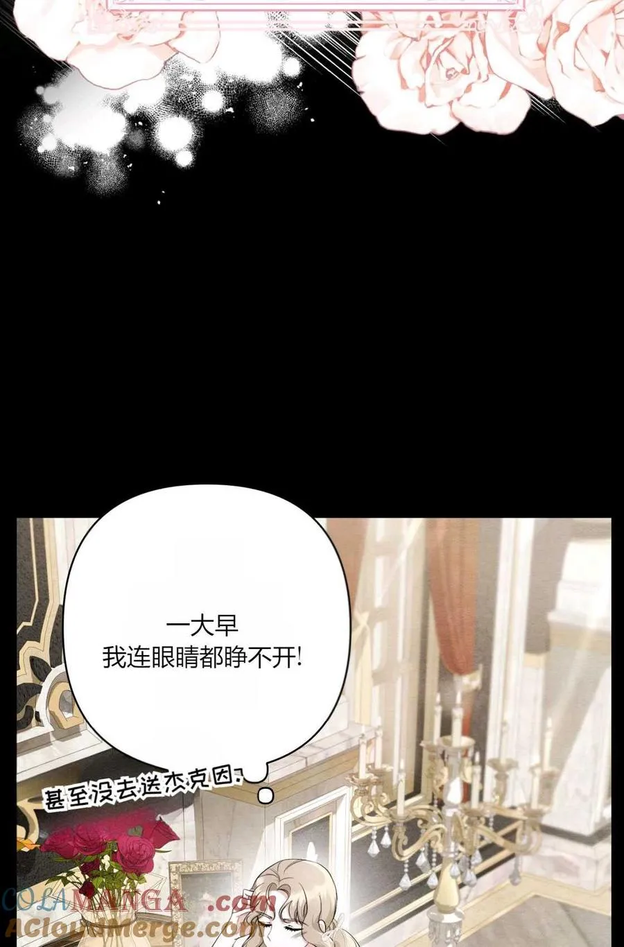 第02话 第45页