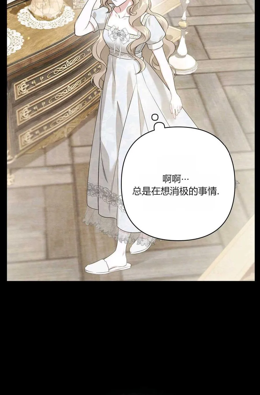 第02话 第46页