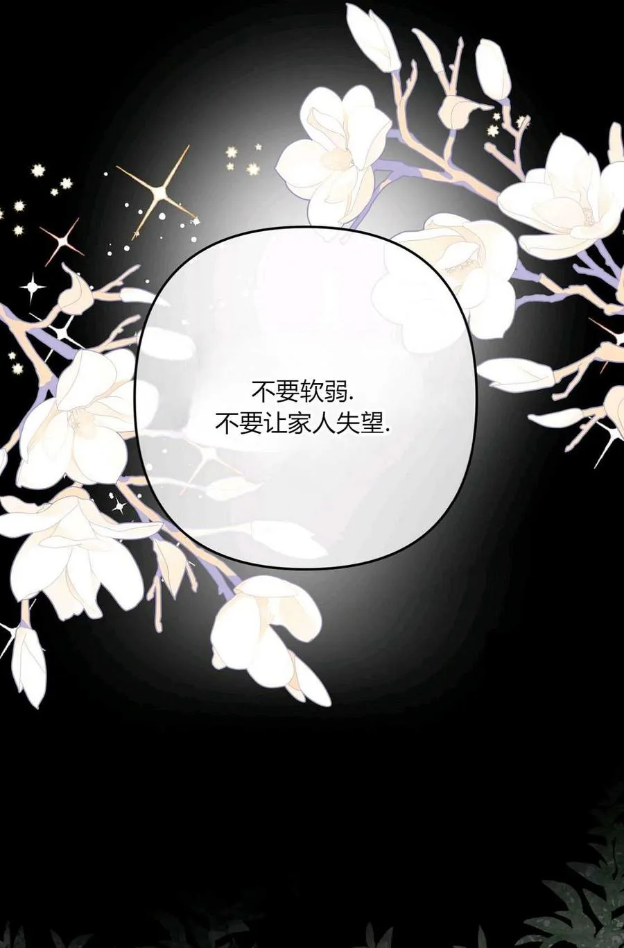 第02话 第47页