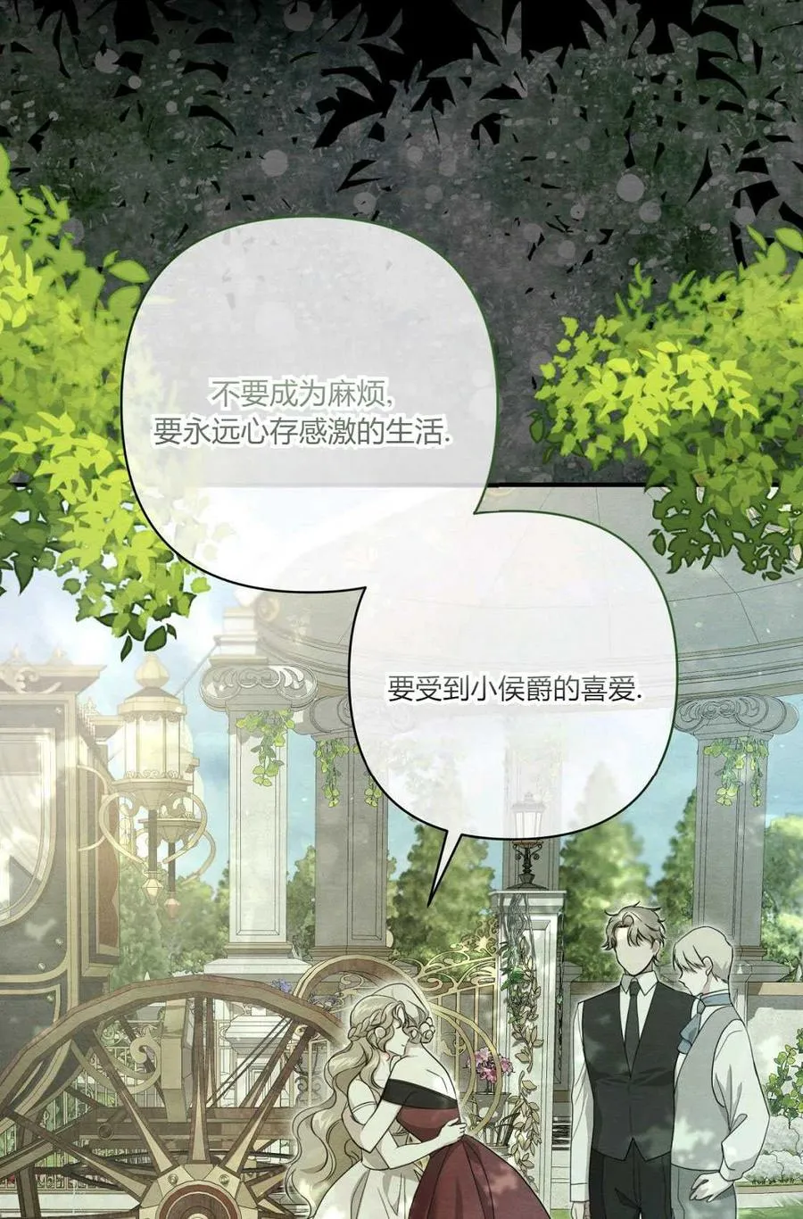 第02话 第48页