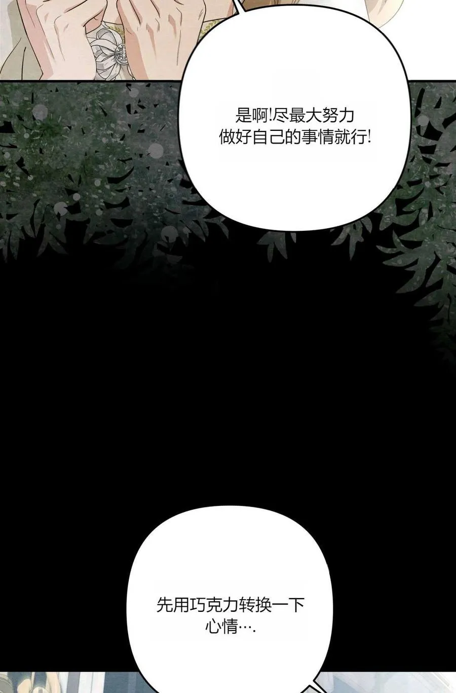 第02话 第50页