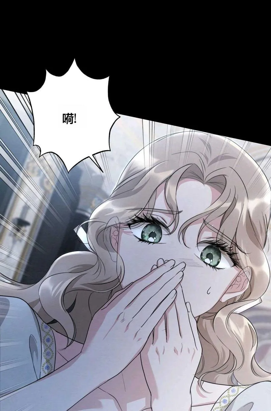 第02话 第55页