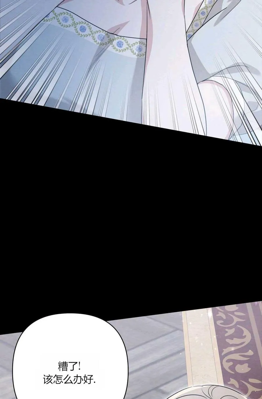 第02话 第56页