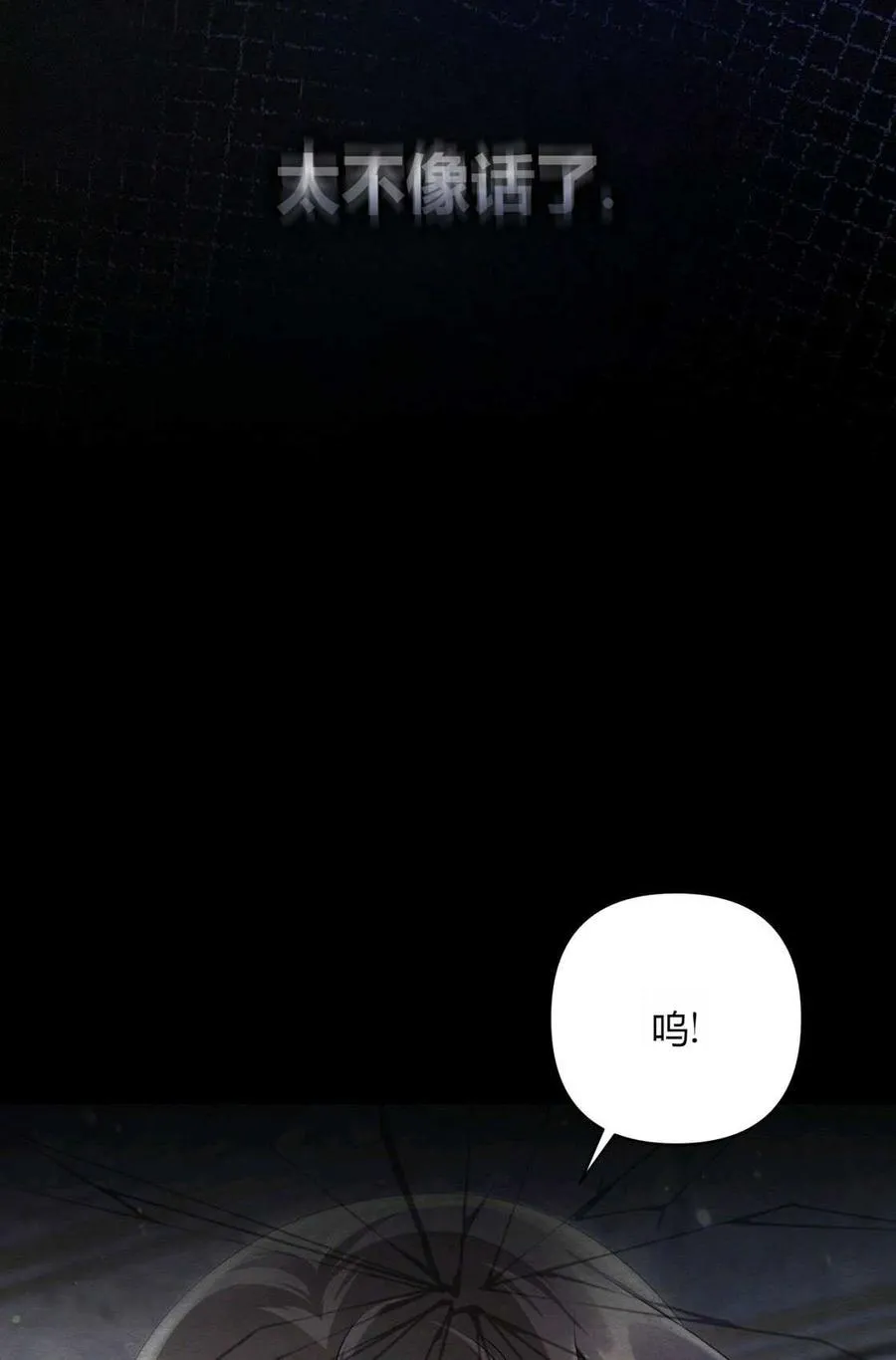 第02话 第63页