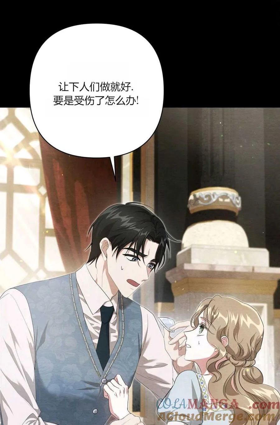 第02话 第69页
