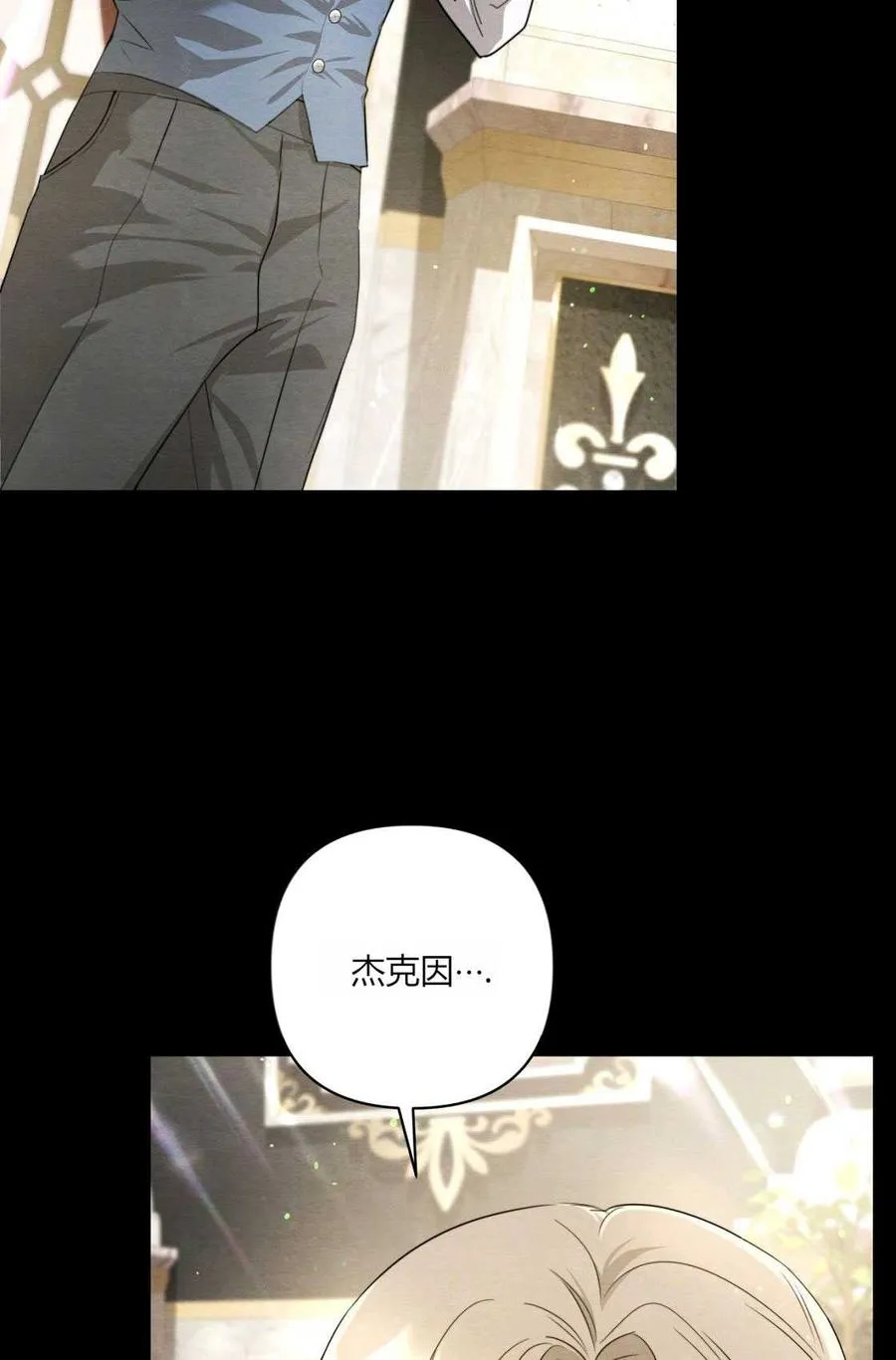 第02话 第78页