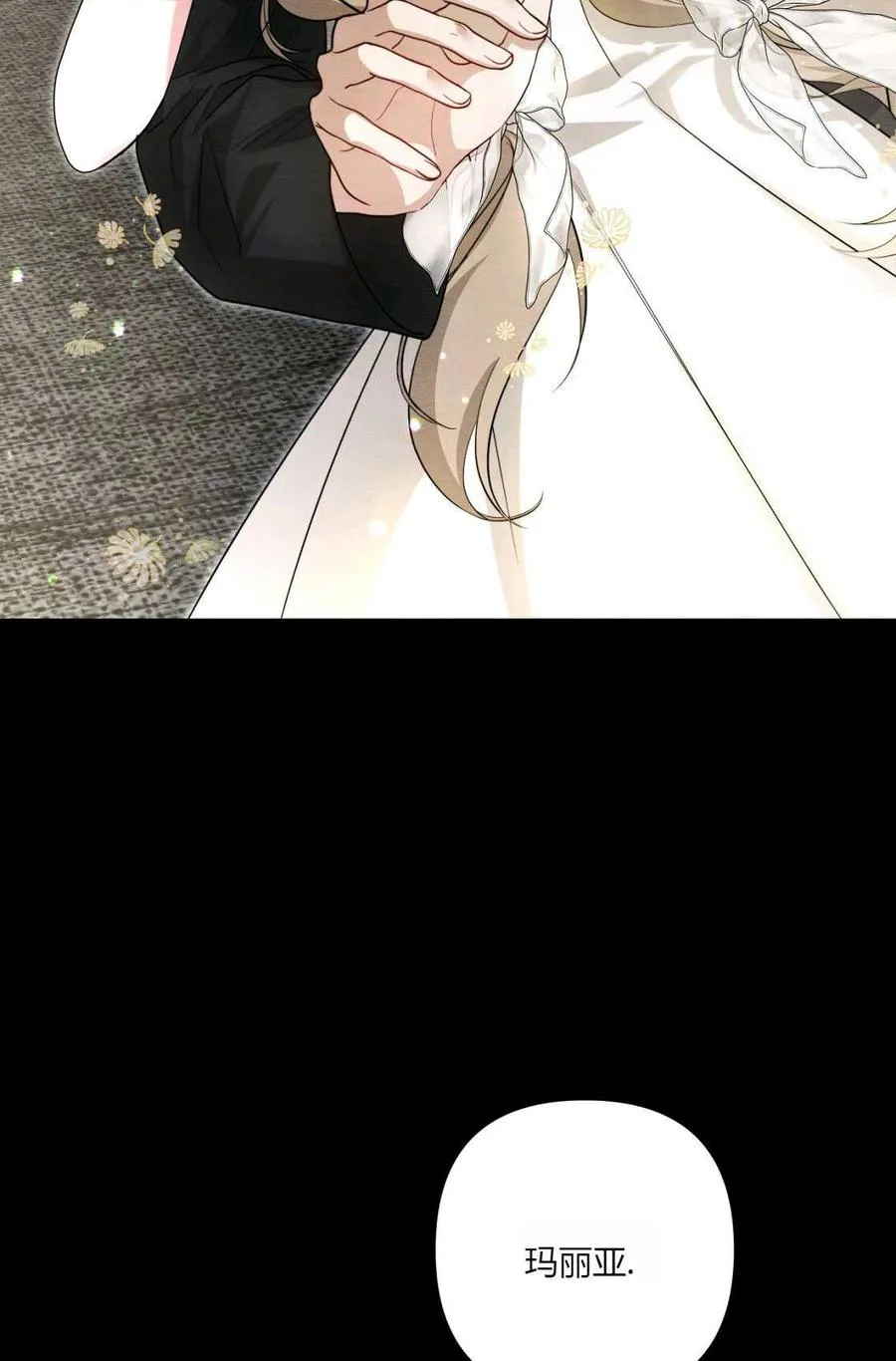 第02话 第91页