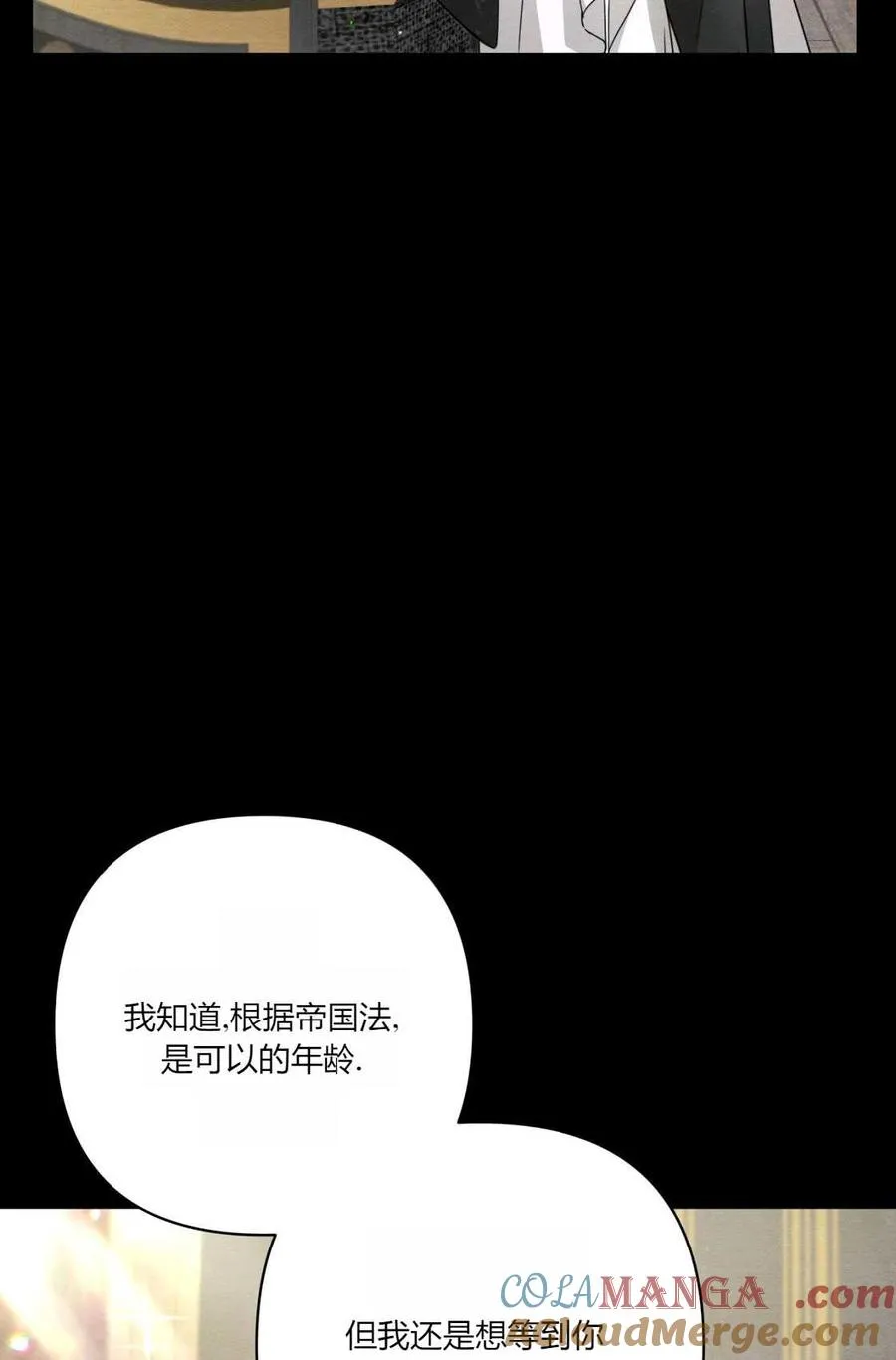 第02话 第97页