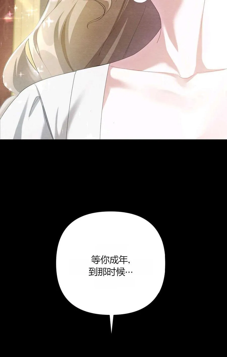 第02话 第99页