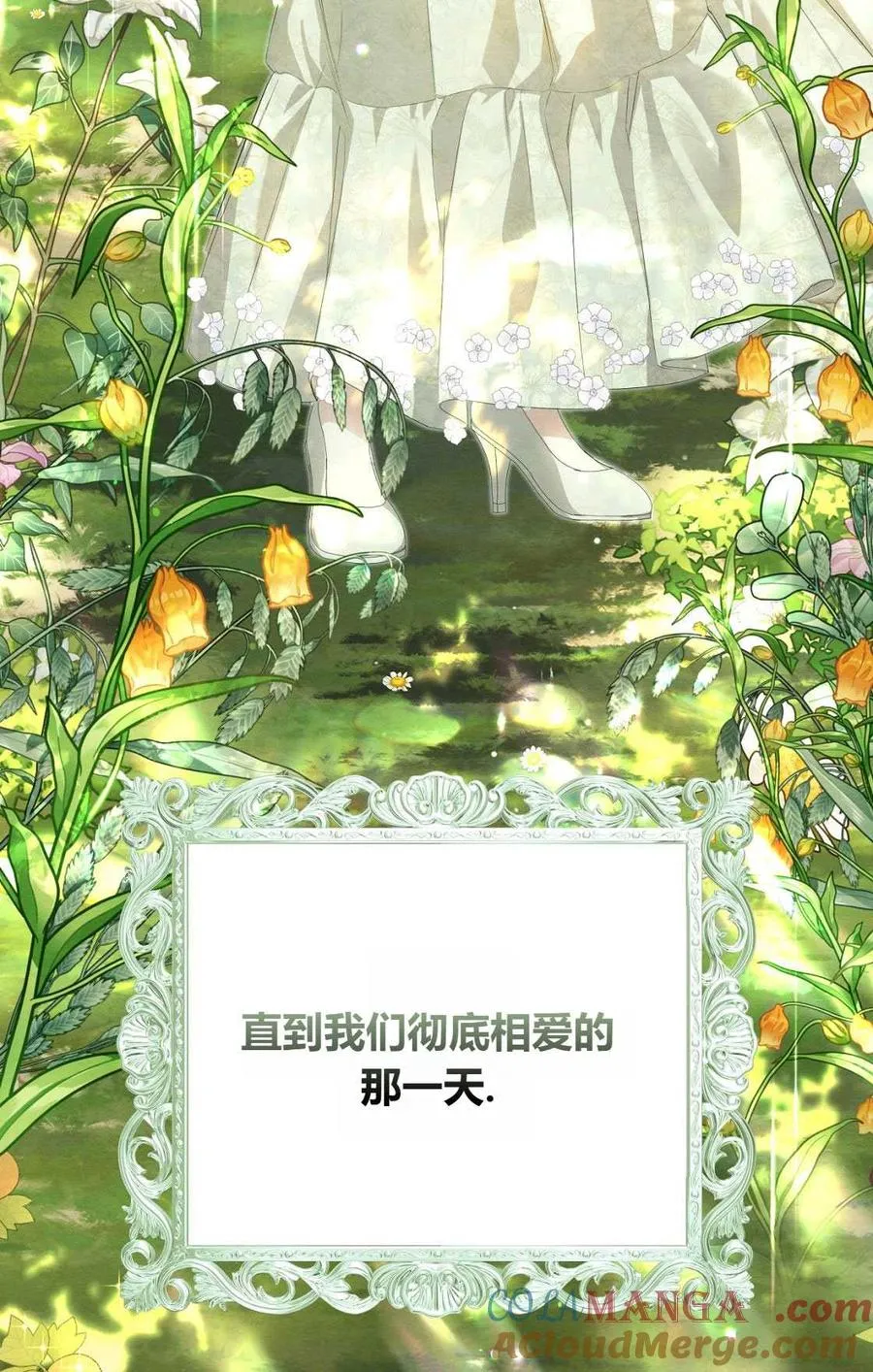 第02话 第105页