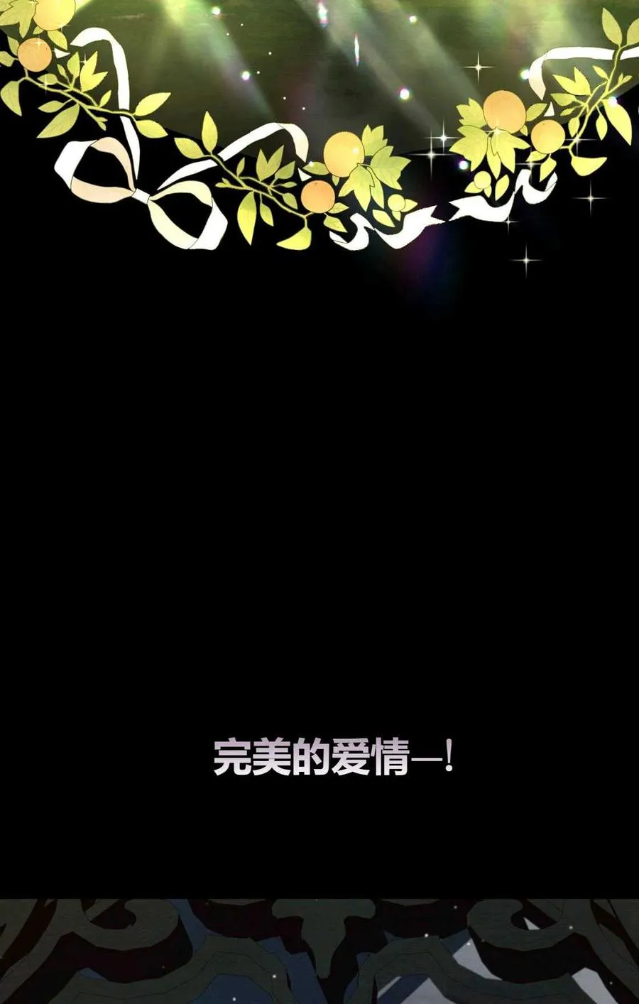 第02话 第106页
