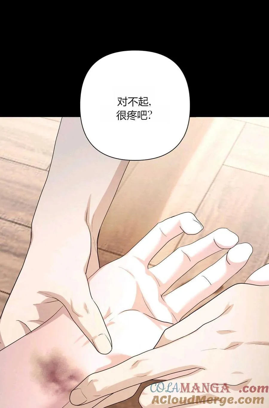 第02话 第113页