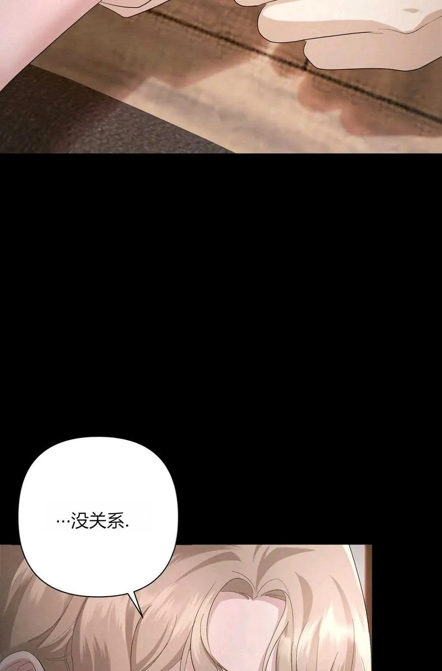 第02话 第114页