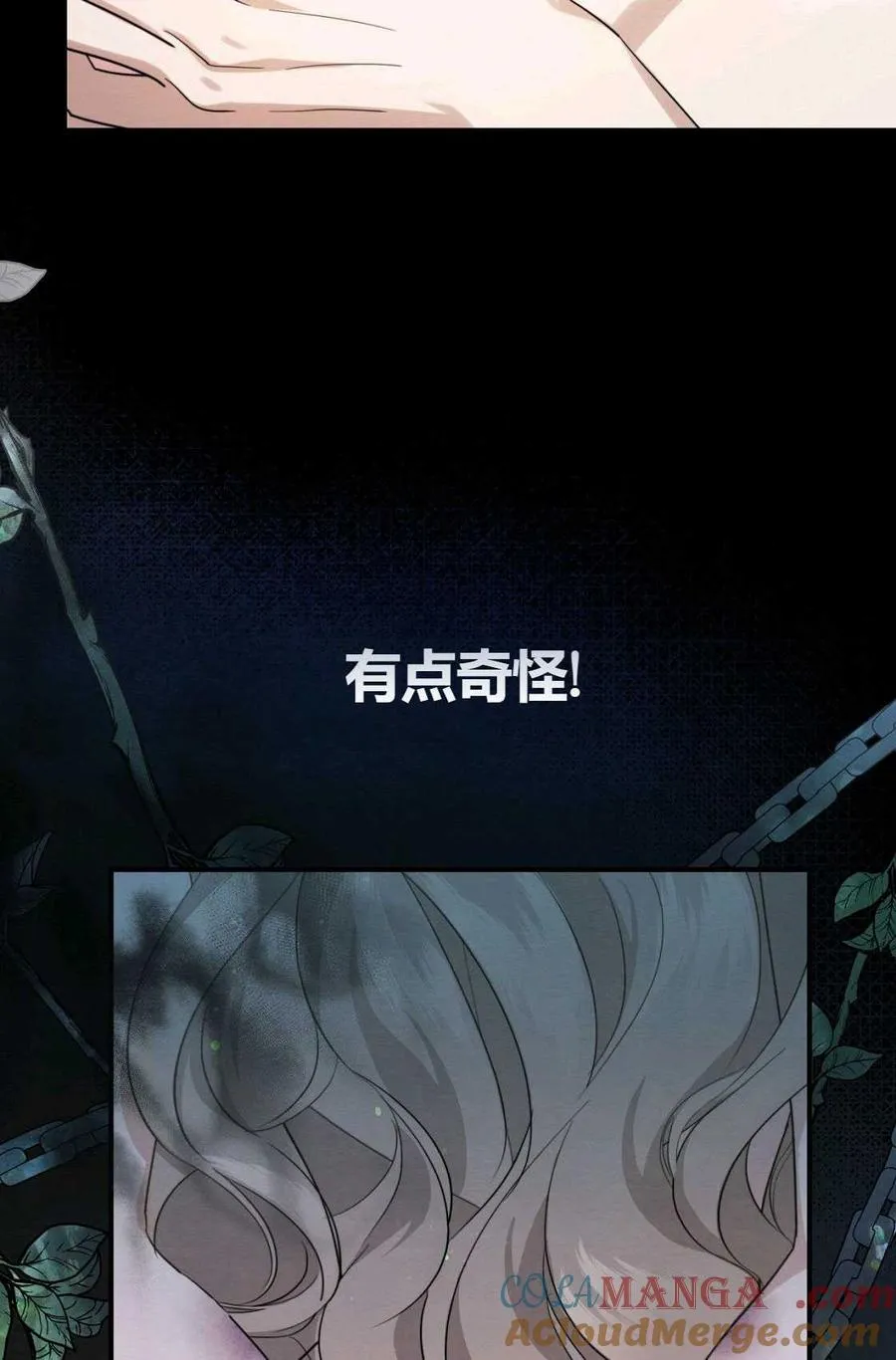 第02话 第117页