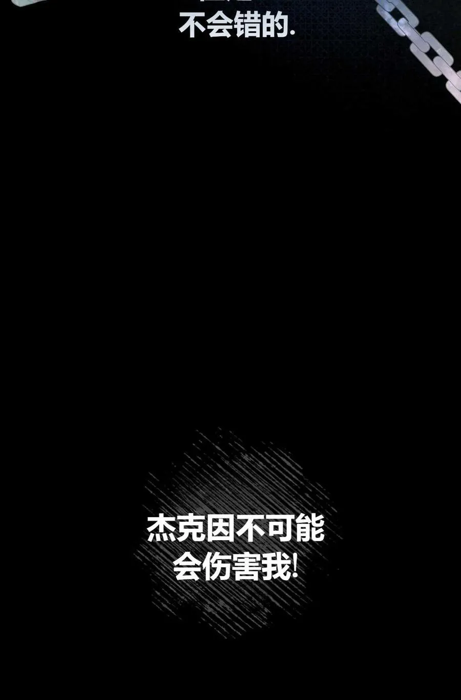 第02话 第119页
