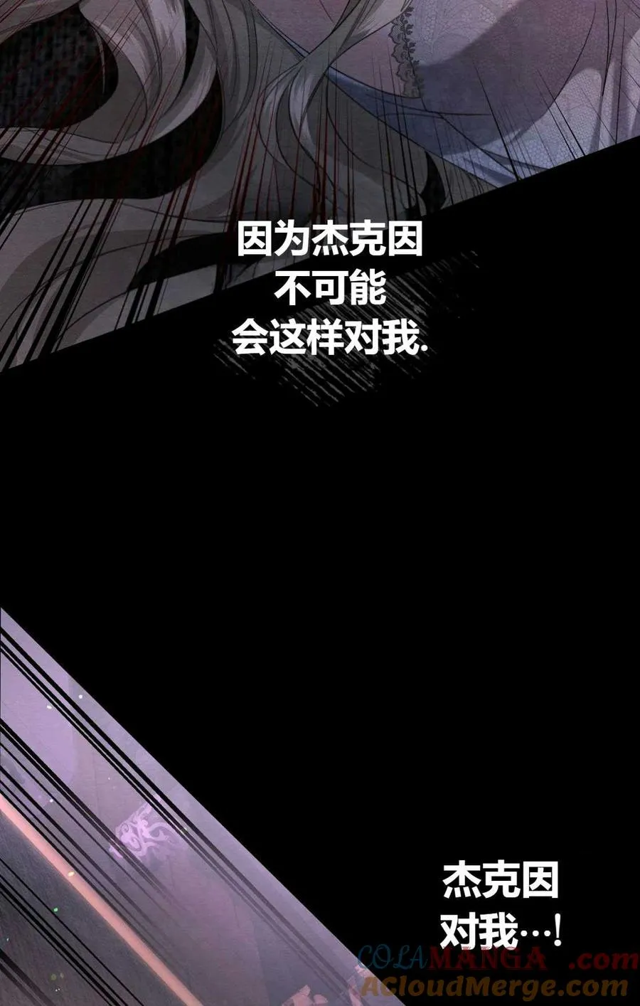 第02话 第121页