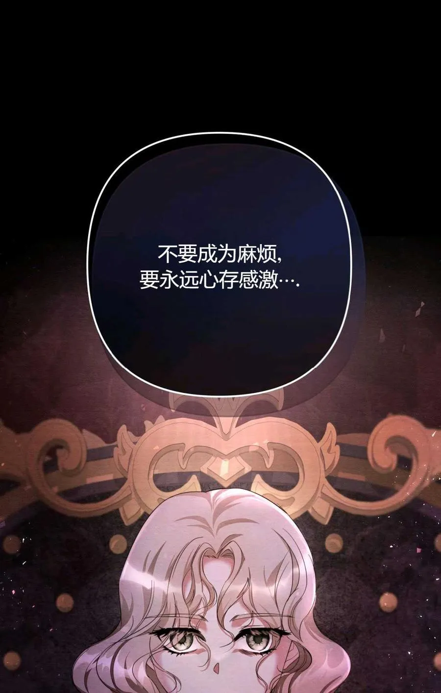 第02话 第126页