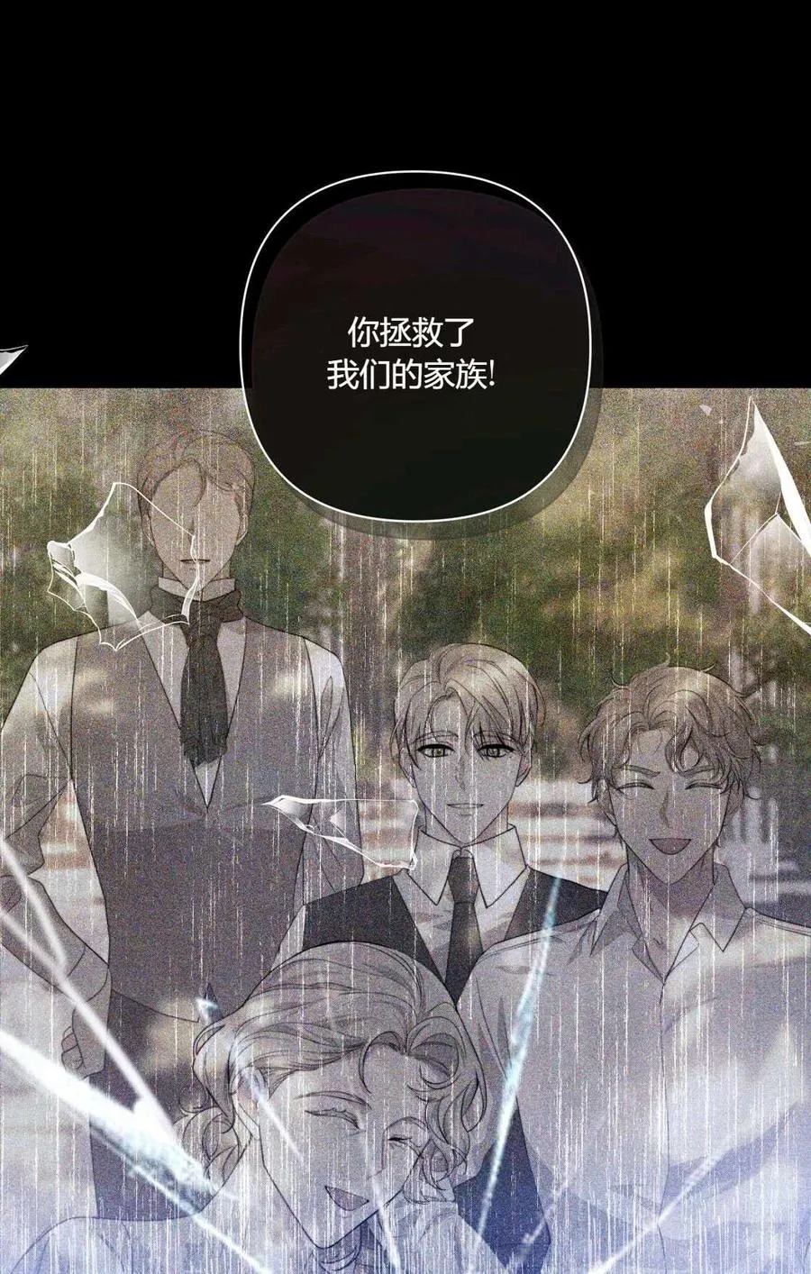 第02话 第128页