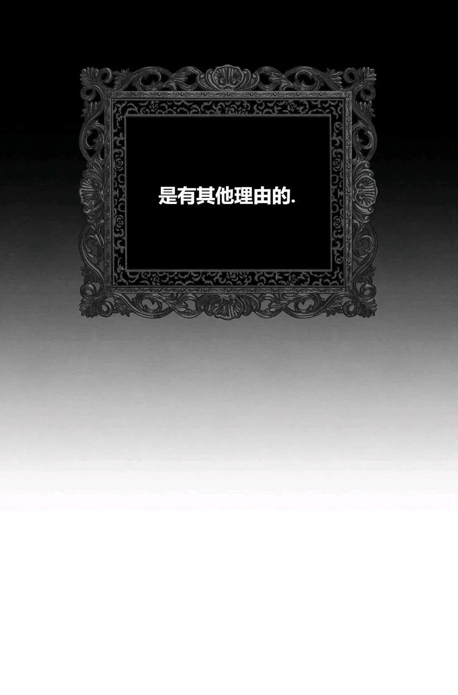 第02话 第131页