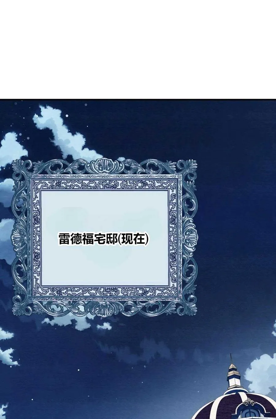 第02话 第132页