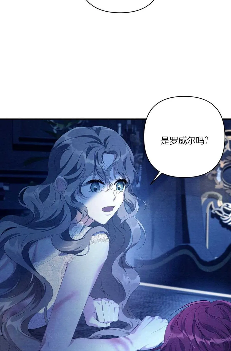 第02话 第140页