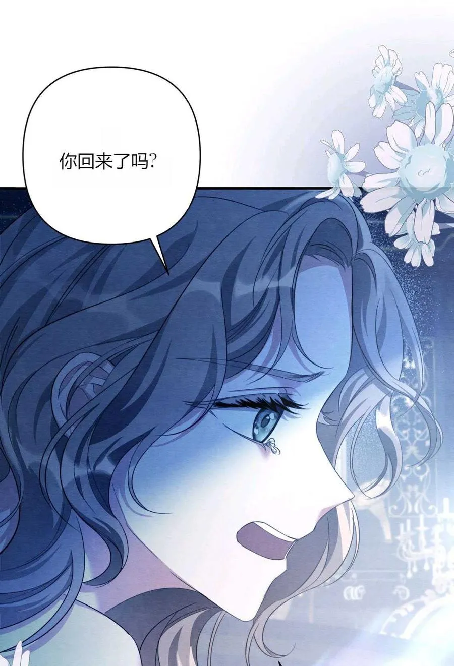 第02话 第142页