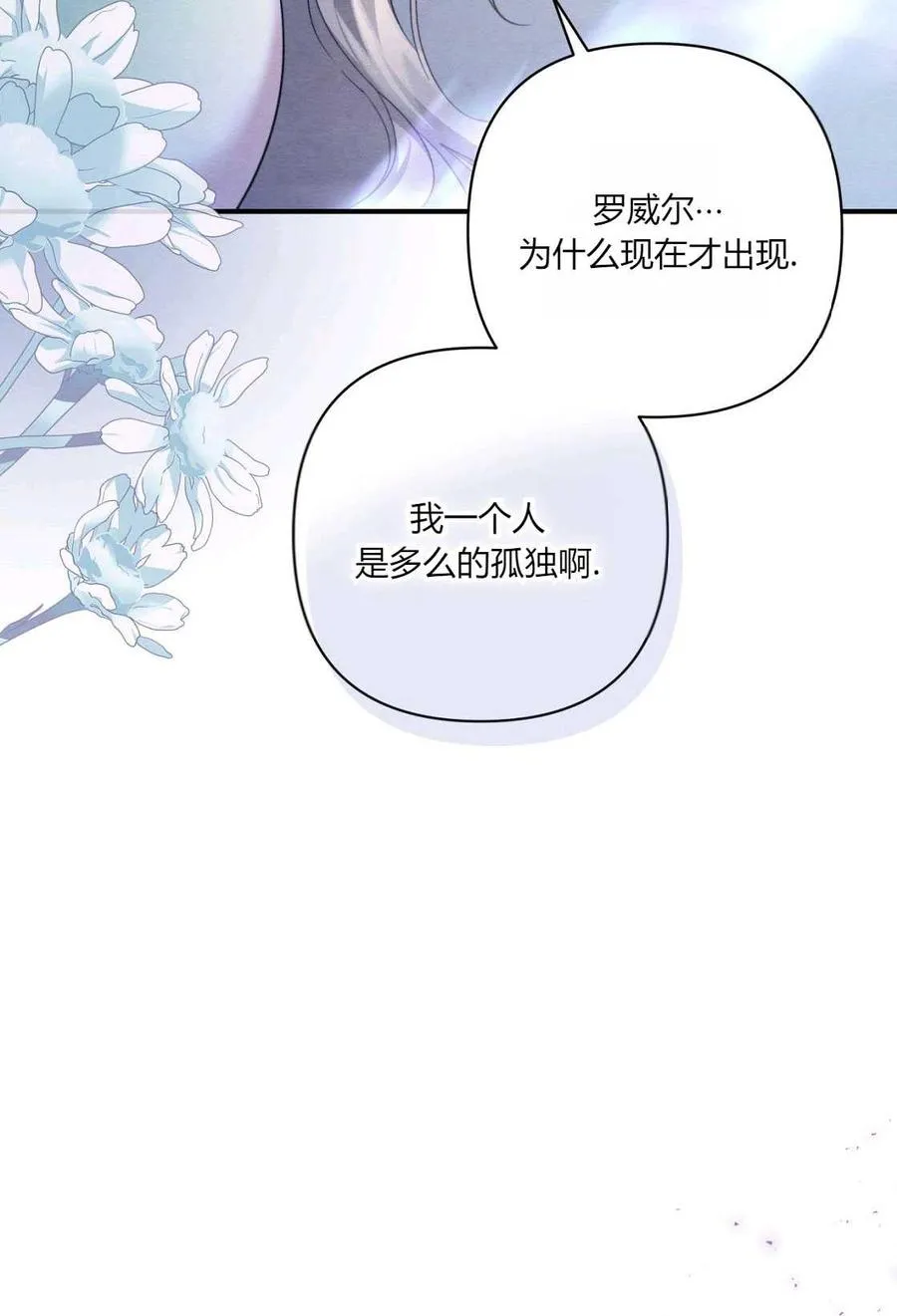 第02话 第143页