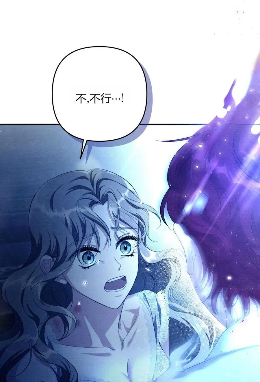 第02话 第144页