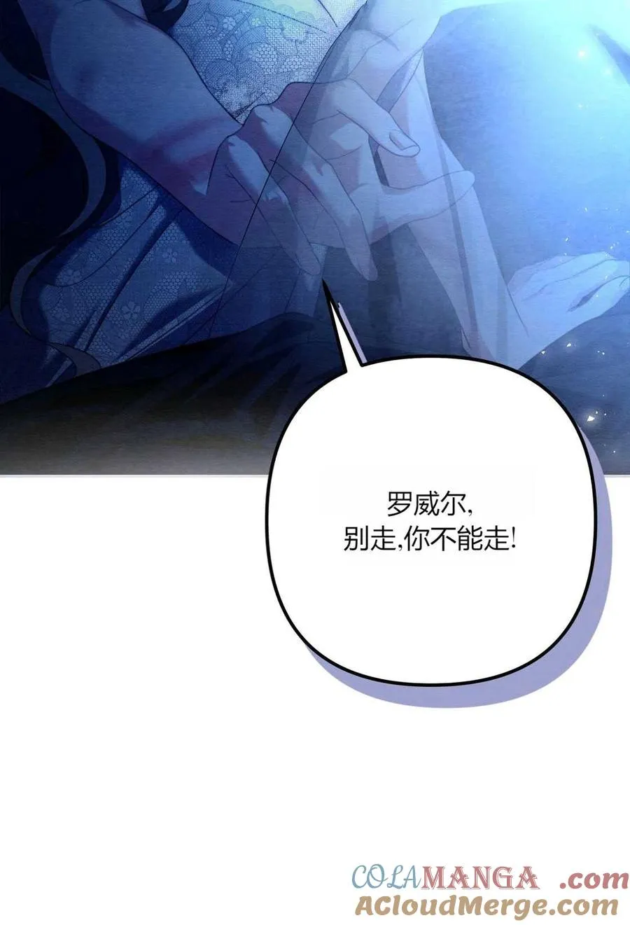 第02话 第145页
