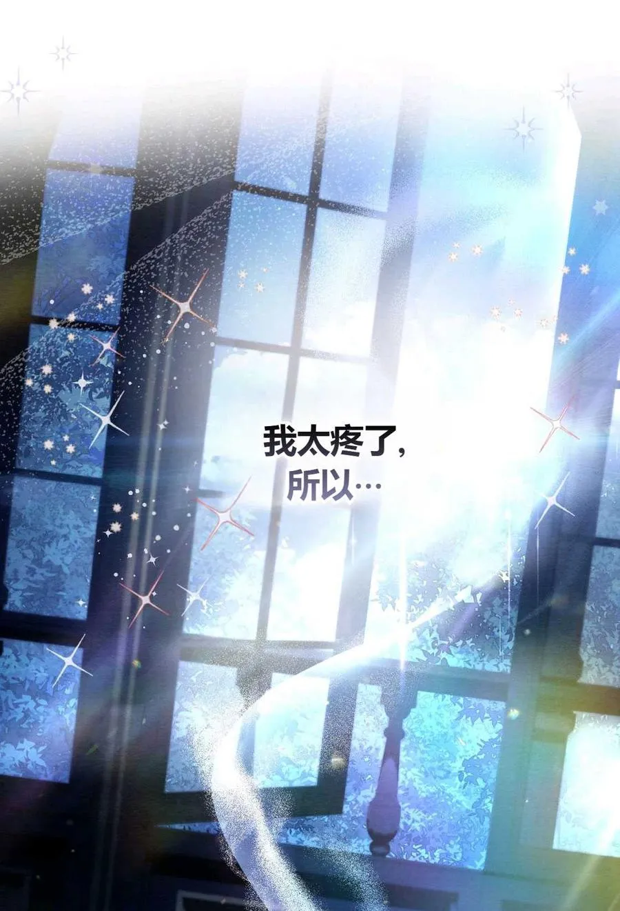 第02话 第146页