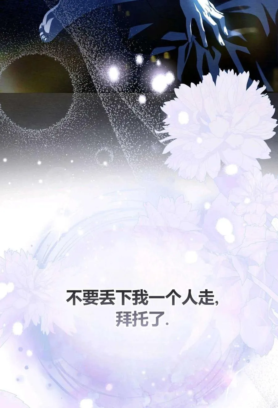 第02话 第148页