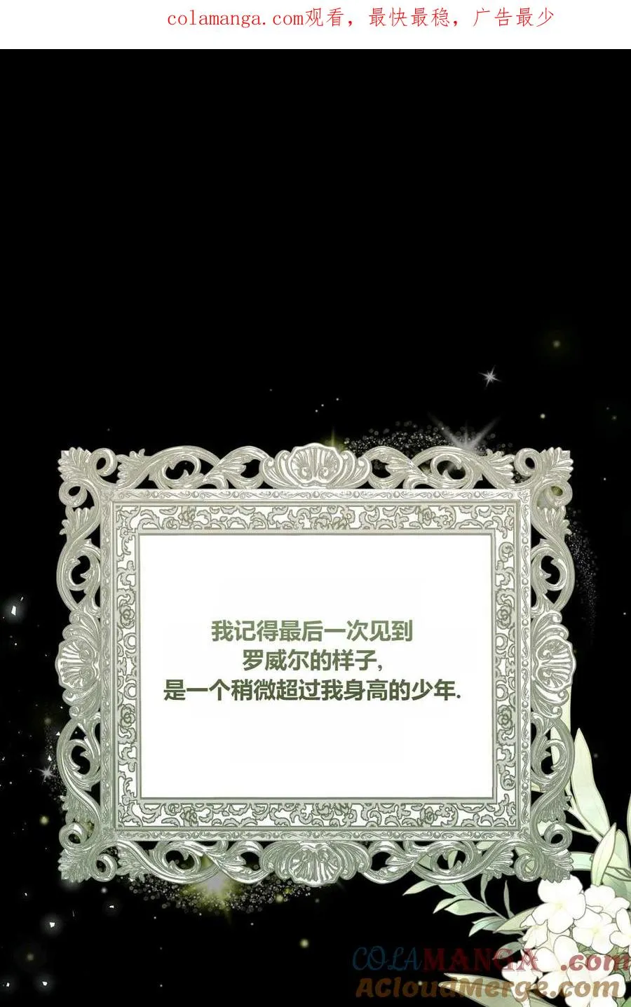 第03话 第1页