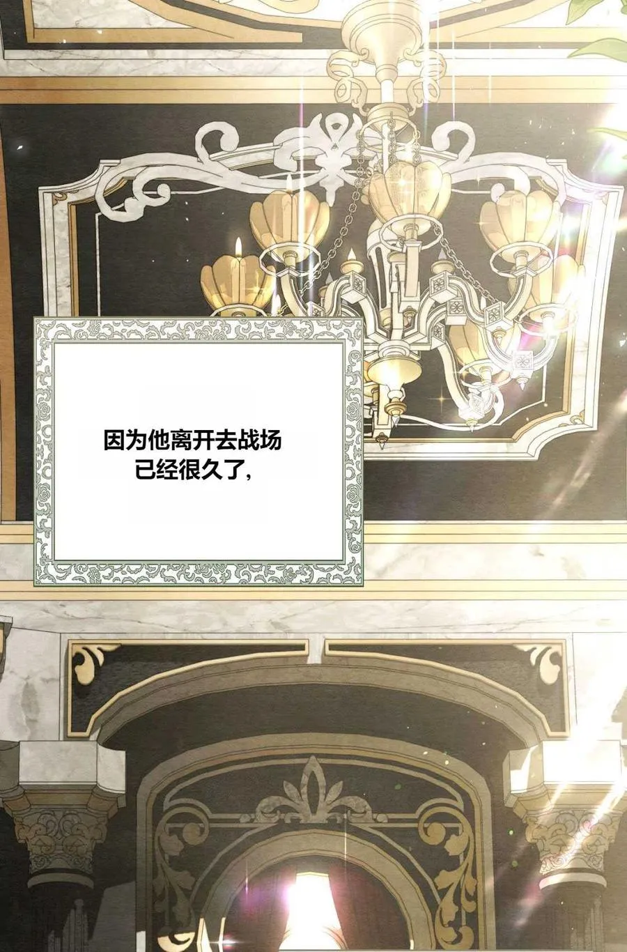 第03话 第3页