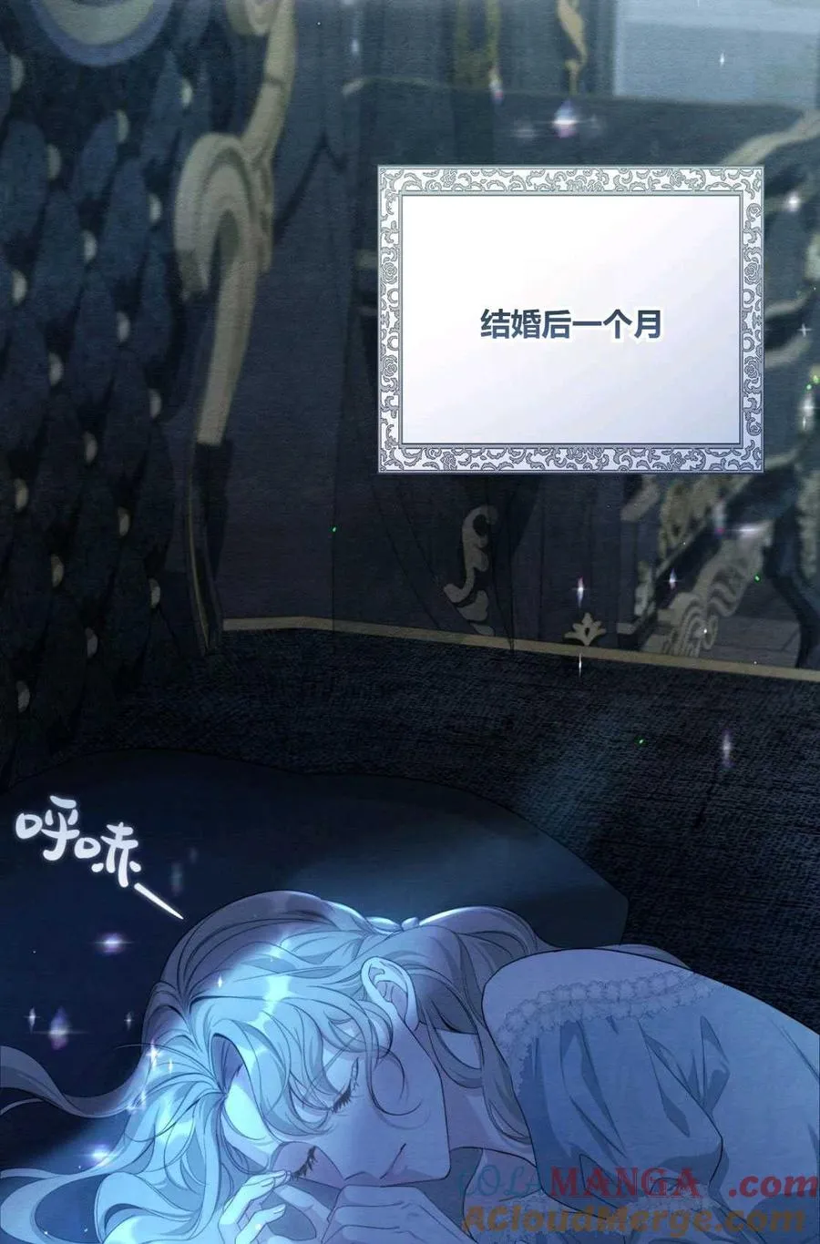 第03话 第9页
