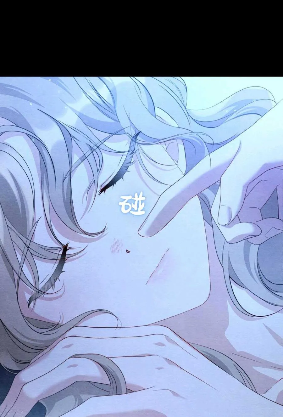 第03话 第12页