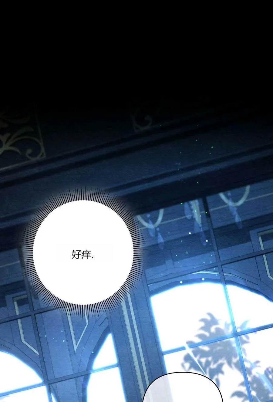 第03话 第14页