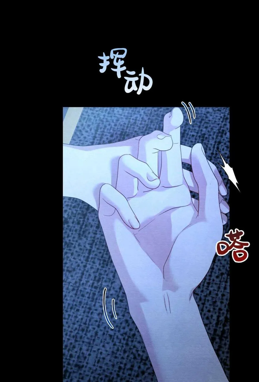 第03话 第16页
