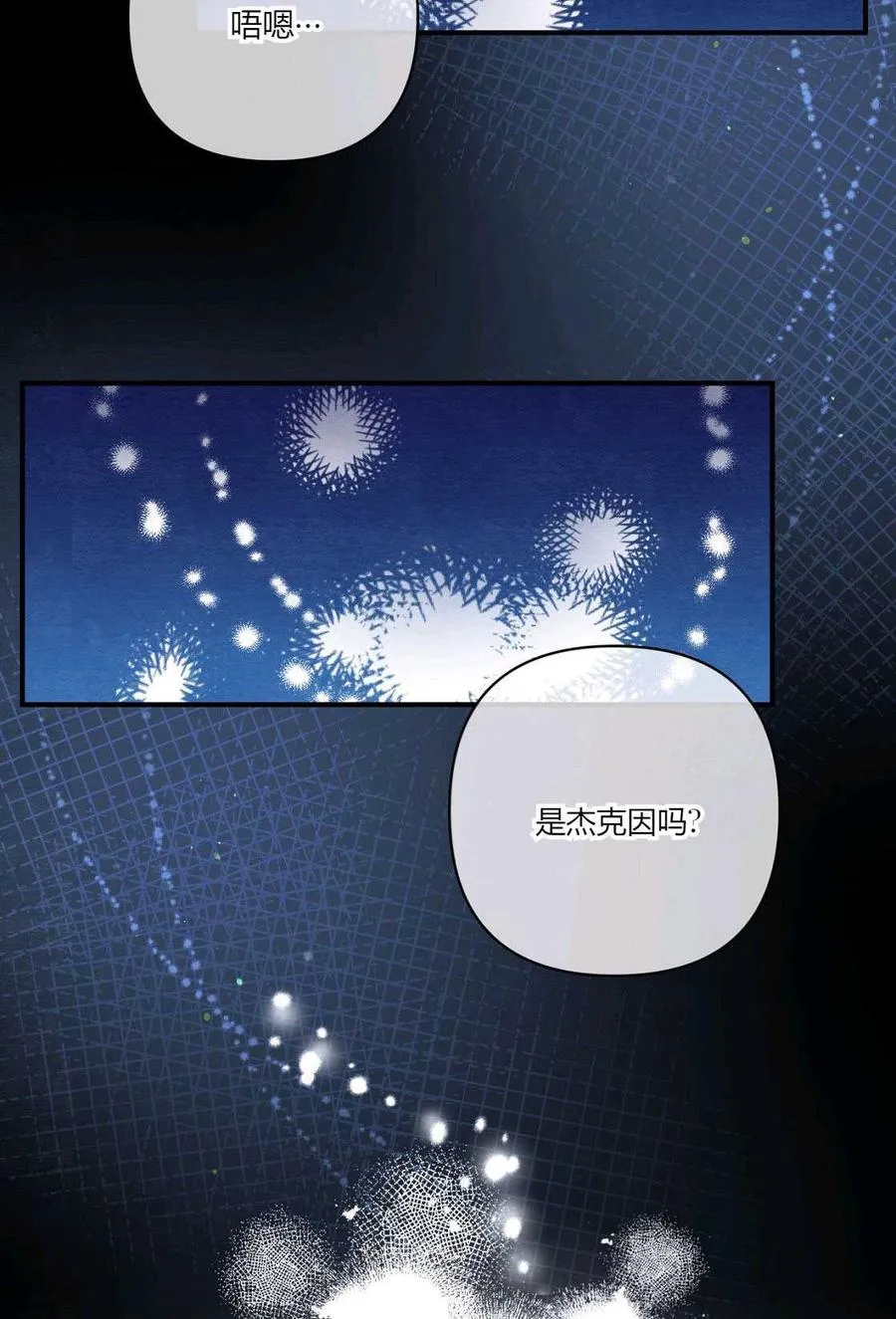 第03话 第18页