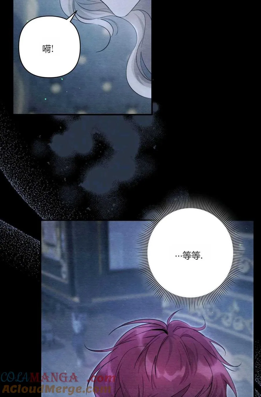第03话 第25页