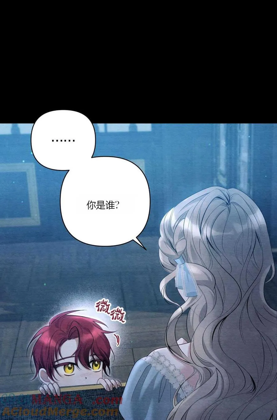 第03话 第29页