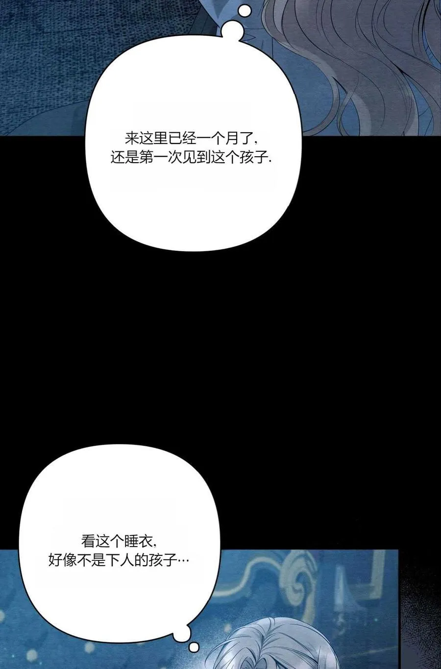 第03话 第30页