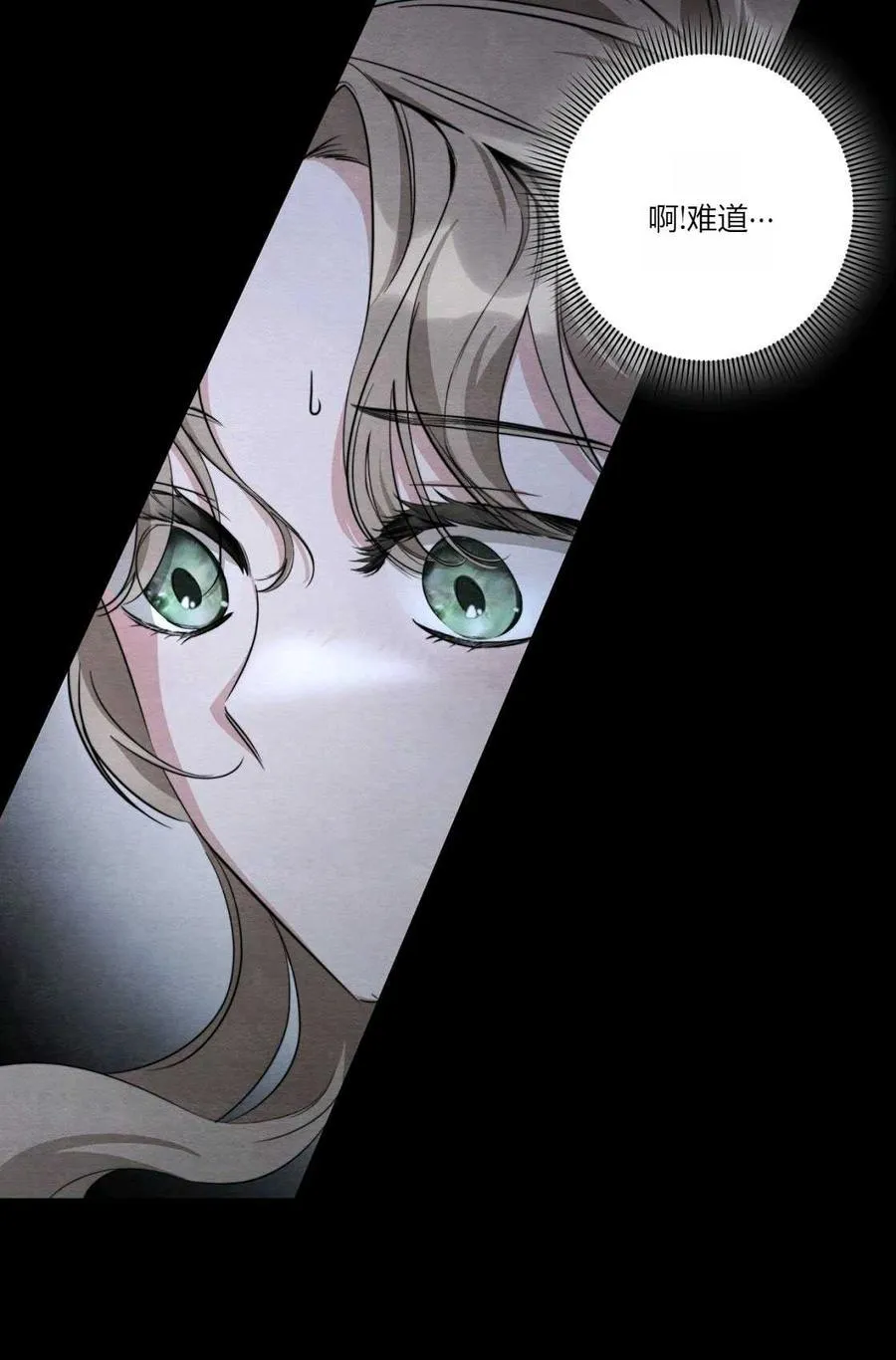 第03话 第32页