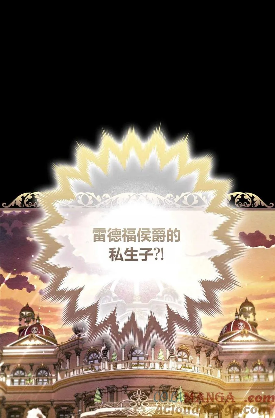 第03话 第33页